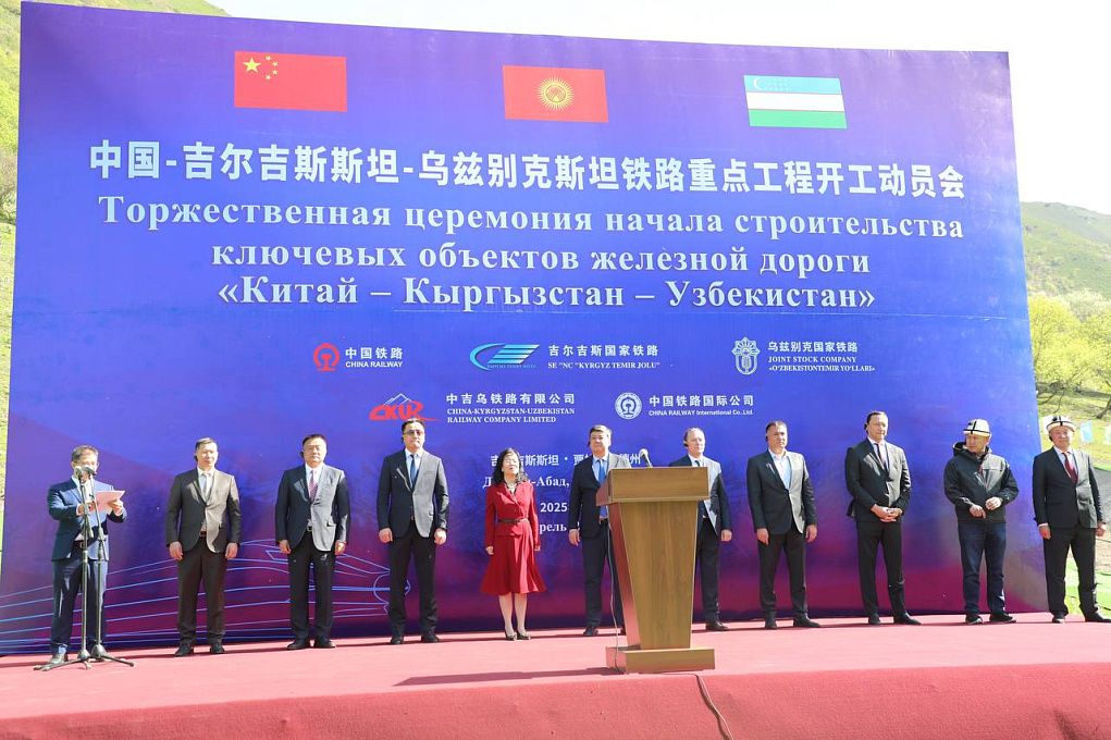 Строительство ключевых объектов ККУ