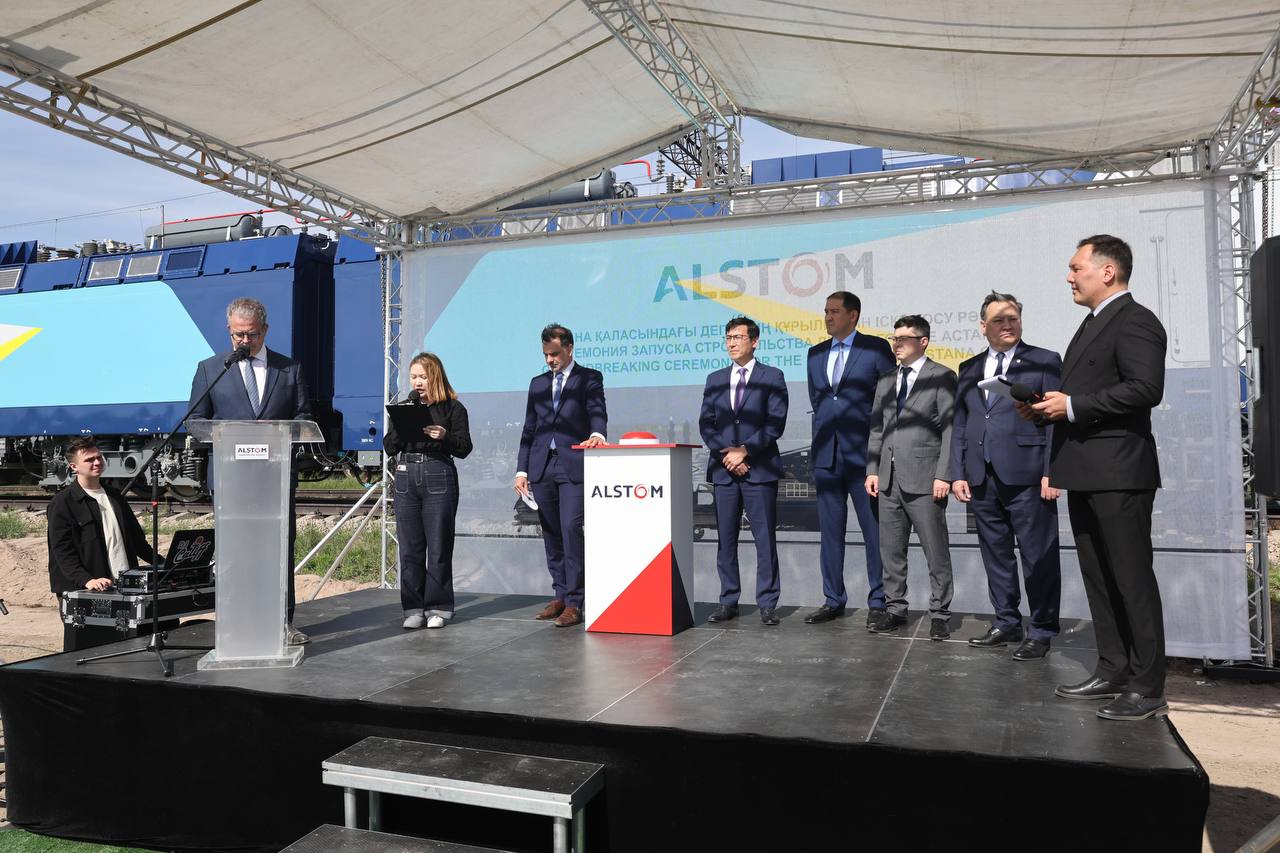 Сервисный центр Alstom в Астане