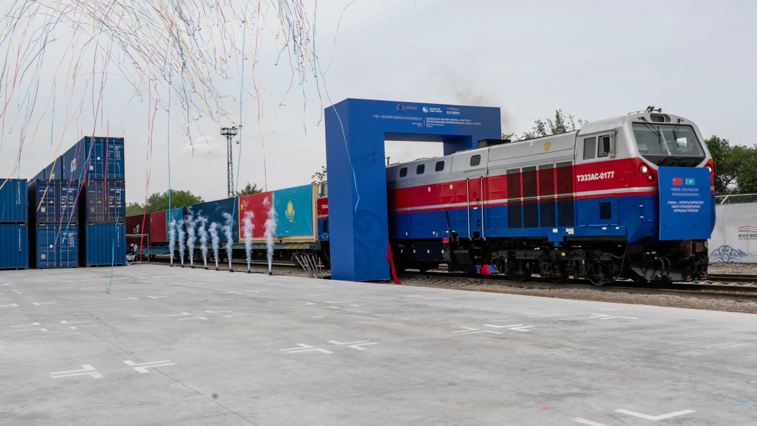 Терминал Zhetysu в Алматы