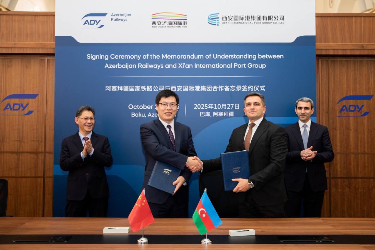 Меморандум АЖД и порт Сиань