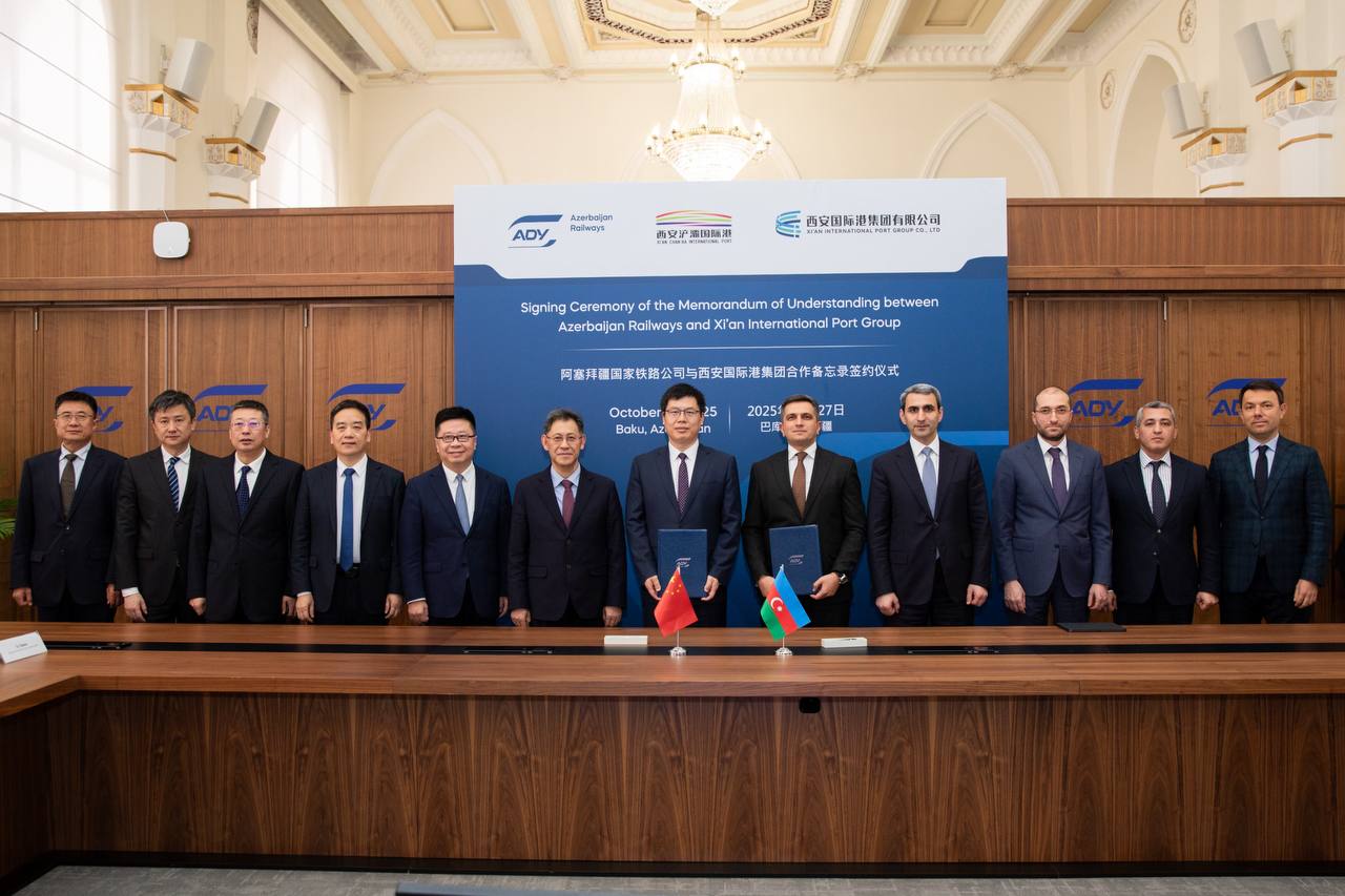 Меморандум АЖД и порт Сиань