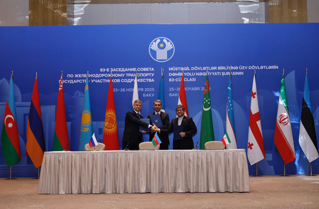 Меморандум Север - Юг