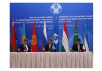 Меморандум Север - Юг превью