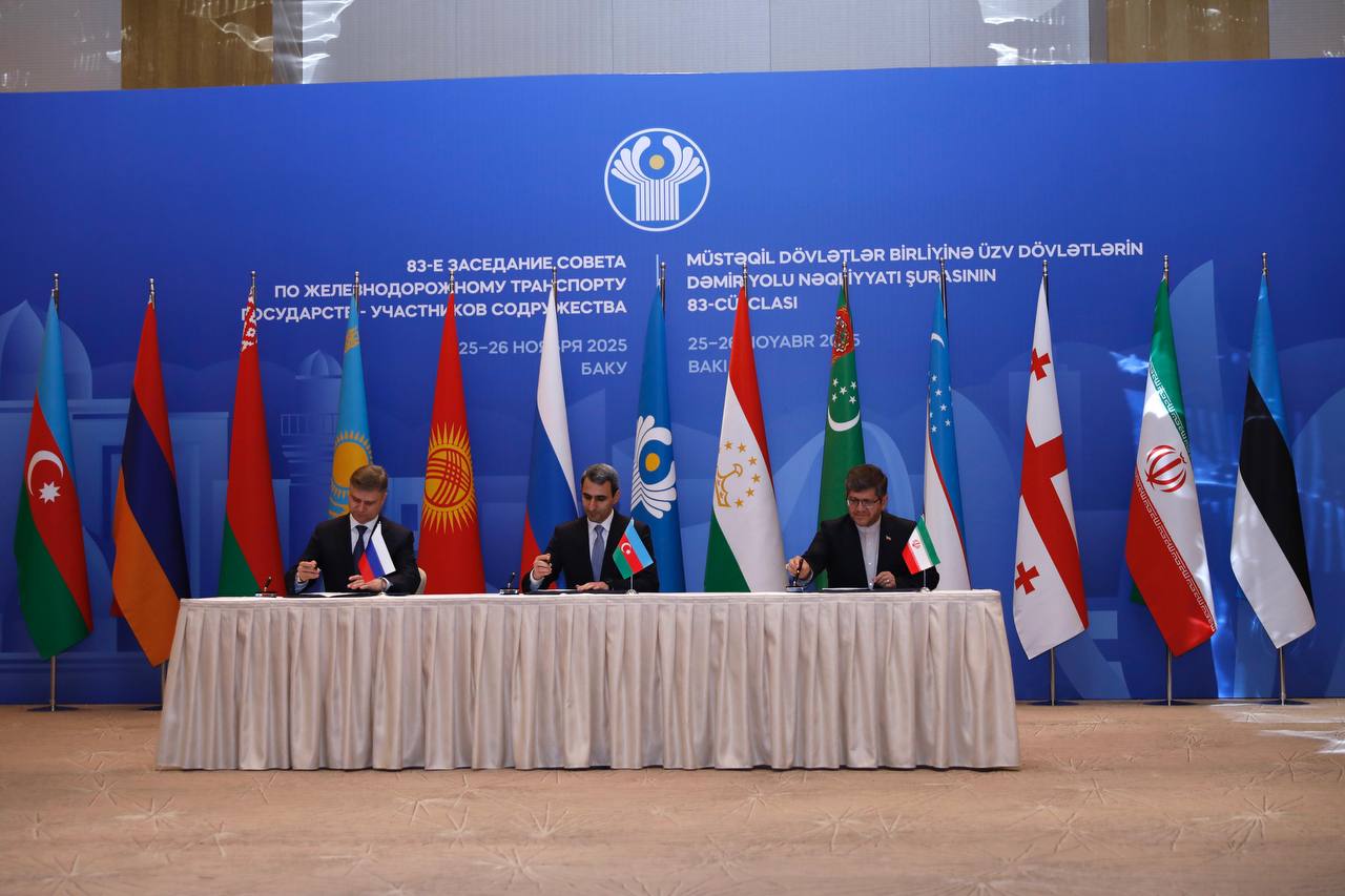 Меморандум Север - Юг