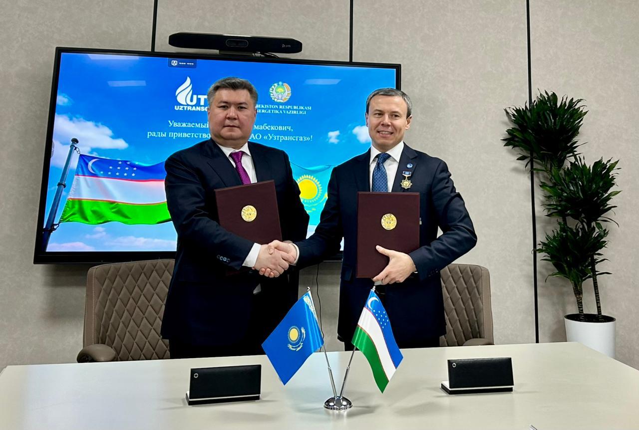 QazaqGaz и Узтрансгаз
