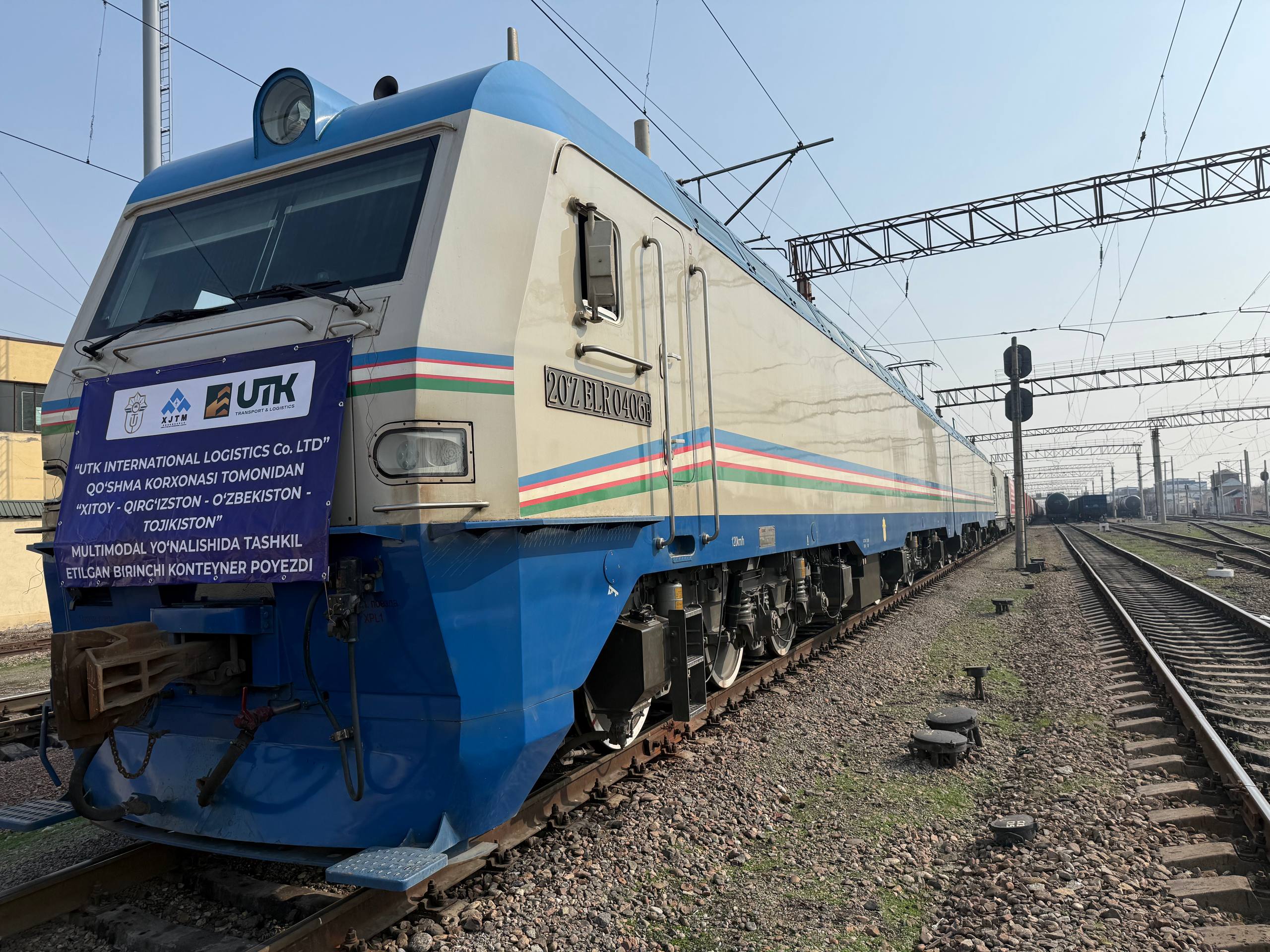 Узтемирйулконтейнер Китай - Таджикистан